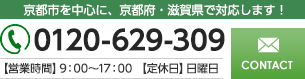 株式会社RAN建物メンテナンス